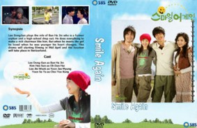 Smile Again แผนลวง บ่วงรัก (บรรยายไทย)